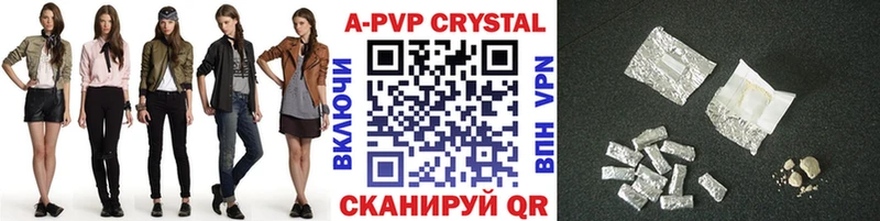 Купить наркотик аптеки Иланский COCAIN Амфетамин ГАШИШ МЕФ А ПВП
