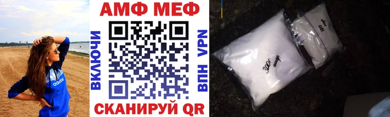 АМФЕТАМИН Premium  где продают   Иланский 