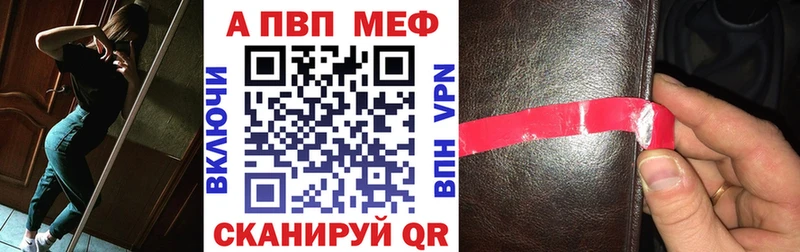 Alpha PVP VHQ  где купить   Иланский 