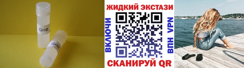 БУТИРАТ оксибутират  Иланский 