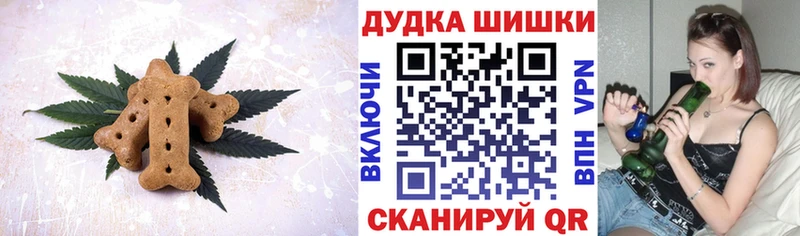наркота  kraken ONION  Еда ТГК марихуана  Иланский 