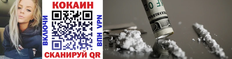 Cocaine Колумбийский  Иланский 