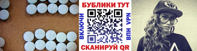 ЭКСТАЗИ DUBAI  Иланский 