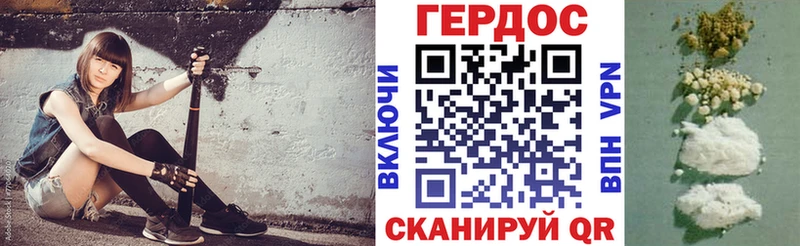 дарк нет клад  Иланский  ГЕРОИН герыч  сколько стоит 