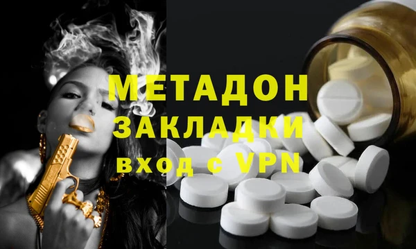 COCAINE Бугульма