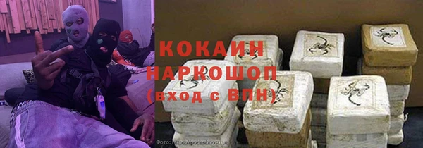 мет Верхний Тагил