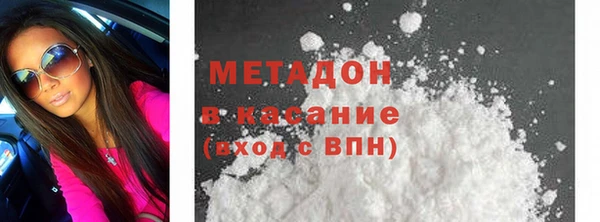 COCAINE Бугульма