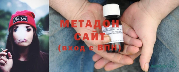 COCAINE Бугульма