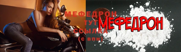 COCAINE Бугульма