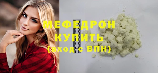 кокаин Беломорск