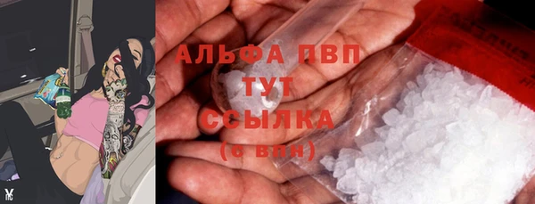 мет Верхний Тагил