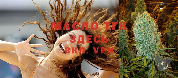 мет Верхний Тагил