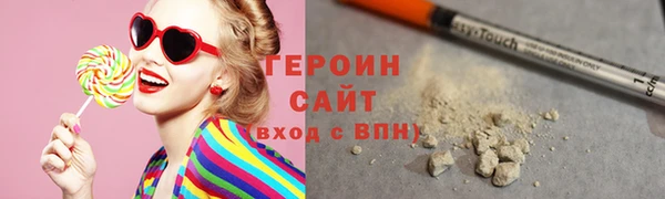 бутик Белокуриха