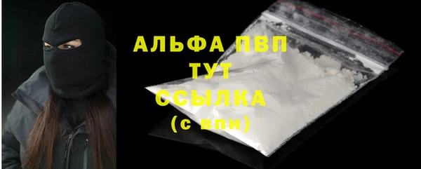 COCAINE Бугульма