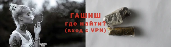 дживик Бронницы