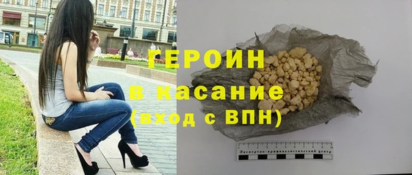 COCAINE Бугульма