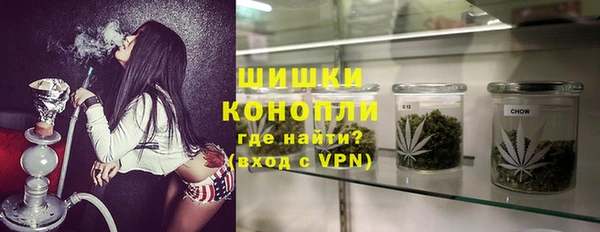 мет Верхний Тагил