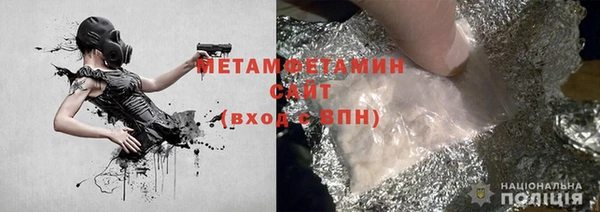 мет Верхний Тагил