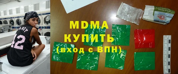 COCAINE Бугульма