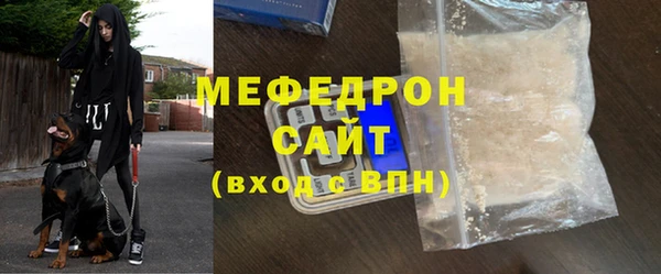 COCAINE Бугульма