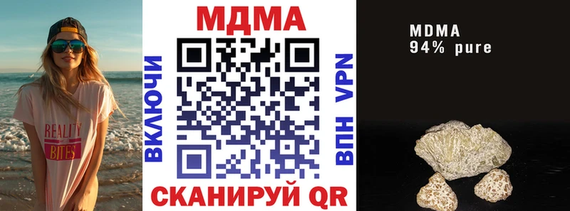 MDMA crystal  Иланский 
