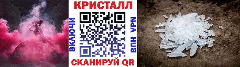 Первитин Methamphetamine Иланский