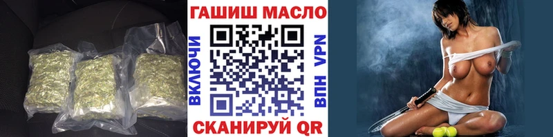 shop наркотические препараты  omg tor  Дистиллят ТГК Wax  Иланский  купить наркотик 