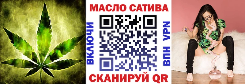 ТГК вейп Иланский