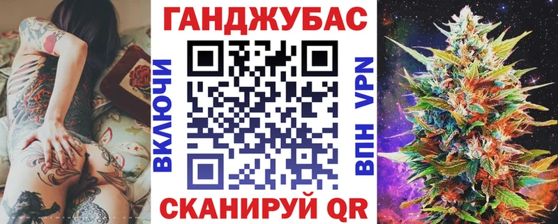 Канабис план  кракен tor  Иланский 